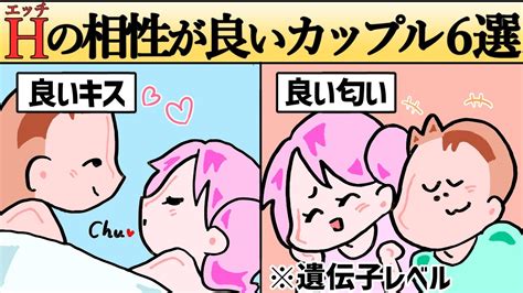 身長差カップルは体の相性が悪い？セックスのコツやおすすめの。